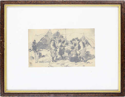 Колесников Степан Фёдорович. Лот из шести работ: